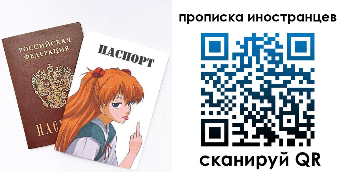регистрация в Кумертау